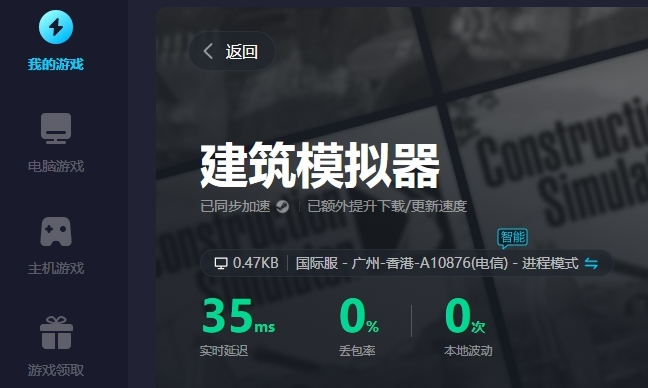 复古市集模拟器免广告版下载无弹窗畅玩 复古市集模拟器免广告版下载无弹窗畅玩