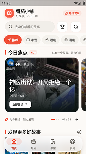 ����С��app����