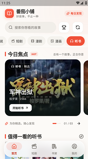 ����С��app����