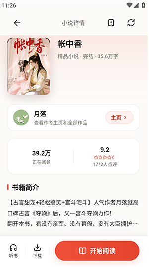 ����С��app����