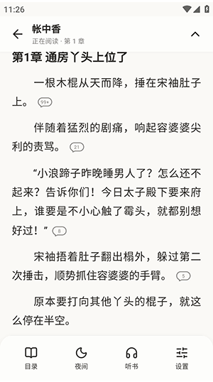 ����С��app����