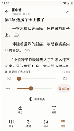 ����С��app����