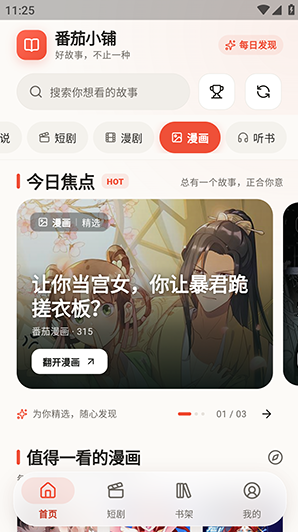 ����С��app����