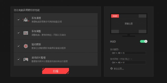 帧率优化大师Game Booster让手机游戏告别卡顿 帧率优化大师Game Booster让手机游戏告别卡顿