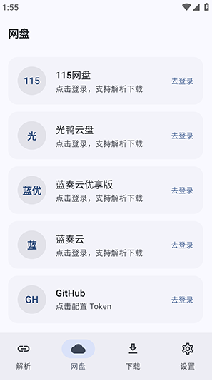 �ǳ�����app����
