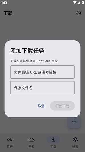 �ǳ�����app����