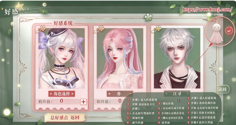 学霸饲养指南2橙光 学霸饲养指南2橙光