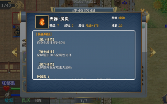 水浒宋江传完整版 水浒宋江传完整版