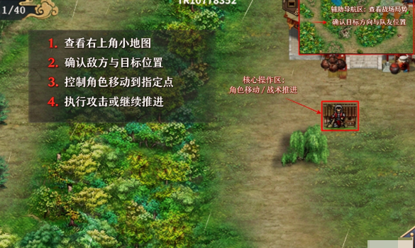 水浒宋江传完整版 水浒宋江传完整版