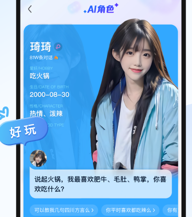 百度贴吧去广告版2026最新无广告版下载 百度贴吧去广告版2026最新无广告版下载
