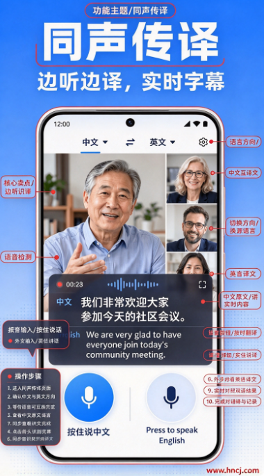 �������ͨapp