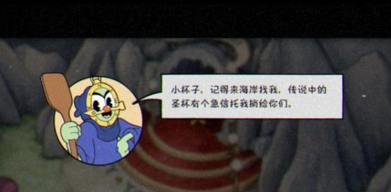 茶杯头最后的美食测试版上线时间与内容解析 茶杯头最后的美食测试版上线时间与内容解析