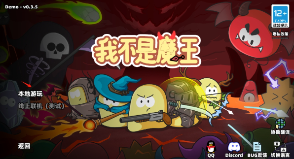 �Ҳ���ħ�����°�