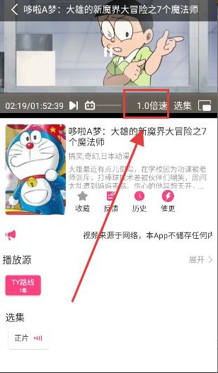 优秀动漫app下载 优秀动漫app下载
