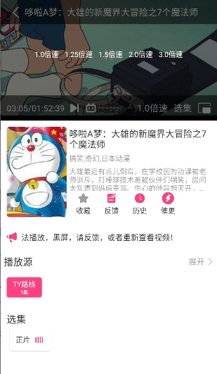 优秀动漫app下载 优秀动漫app下载