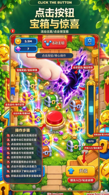 岛屿突袭合并战术游戏 岛屿突袭合并战术游戏