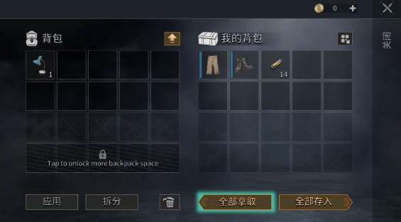生存地带免费版 生存地带免费版