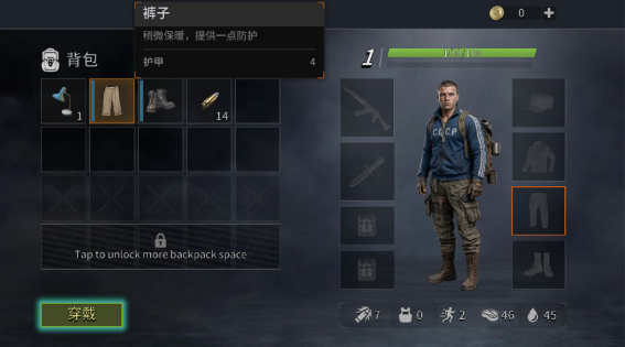生存地带免费版 生存地带免费版