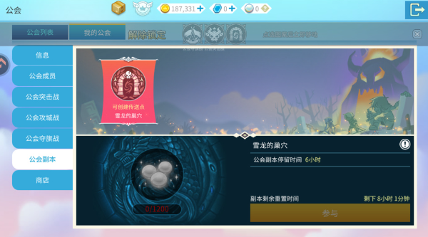 ¶����ɫ��½����