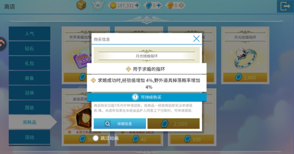 ¶����ɫ��½����