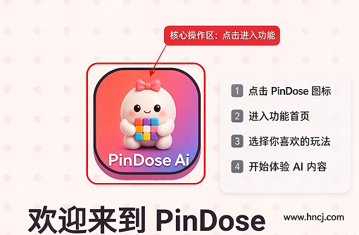 PinDose AI app PinDose AI app