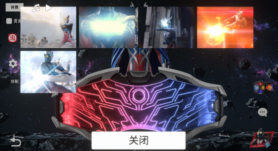 赛罗升华眼镜模拟器无广告版 赛罗升华眼镜模拟器无广告版