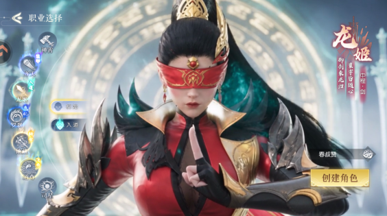 逍遥九万里官方版 逍遥九万里官方版