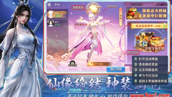 逍遥九万里官方版 逍遥九万里官方版