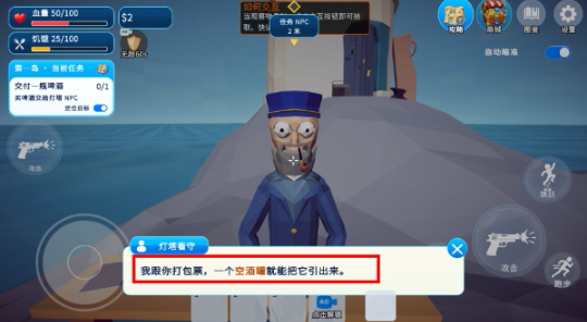 渔友火力全开联机版 渔友火力全开联机版