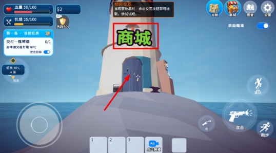 渔友火力全开联机版 渔友火力全开联机版