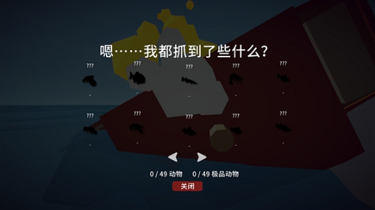 渔友火力全开联机版 渔友火力全开联机版