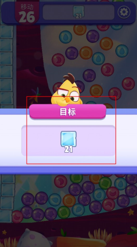 愤怒的小鸟梦幻爆破单机版(Dream Blast安装器) 愤怒的小鸟梦幻爆破单机版(Dream Blast安装器)