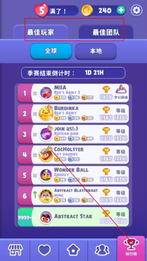 愤怒的小鸟梦幻爆破单机版(Dream Blast安装器) 愤怒的小鸟梦幻爆破单机版(Dream Blast安装器)