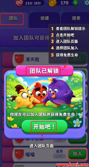 愤怒的小鸟梦幻爆破单机版(Dream Blast安装器) 愤怒的小鸟梦幻爆破单机版(Dream Blast安装器)