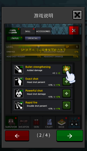 培养幸存者内置功能菜单(GrowSurvivor安装器) 培养幸存者内置功能菜单(GrowSurvivor安装器)