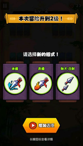 忍者物语魔王的挑战手机版(忍者物語) 忍者物语魔王的挑战手机版(忍者物語)