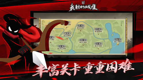 我射的贼准无敌版 我射的贼准无敌版