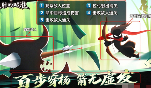我射的贼准无敌版 我射的贼准无敌版