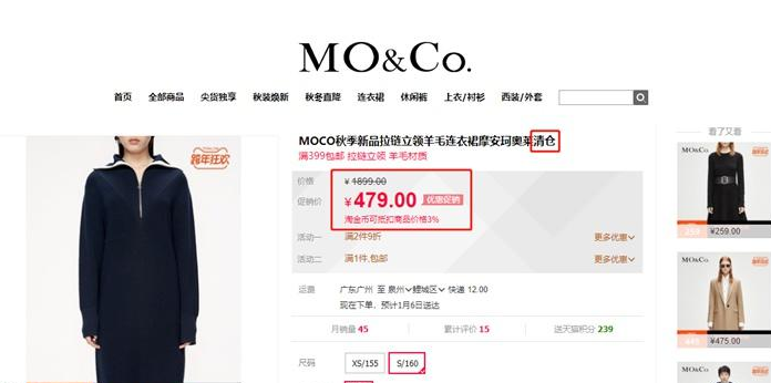 MeuMall购物商城正品好物一站式优惠选购指南 MeuMall购物商城正品好物一站式优惠选购指南