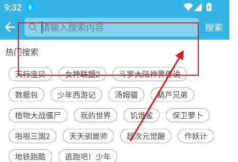 软天空app下载安装最新版官方免费 软天空app下载安装最新版官方免费