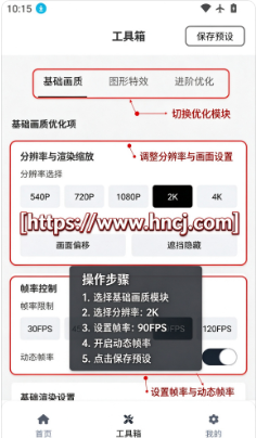 小熊猫专用超自然软件app 小熊猫专用超自然软件app