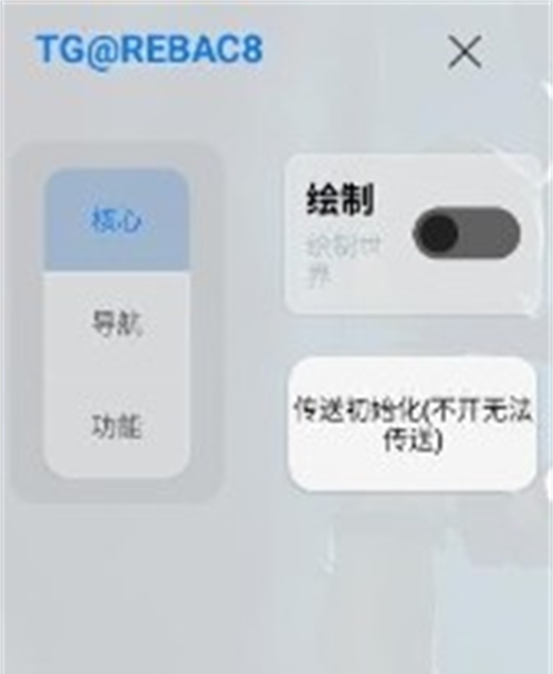 小熊猫48.0超自然修复版 小熊猫48.0超自然修复版