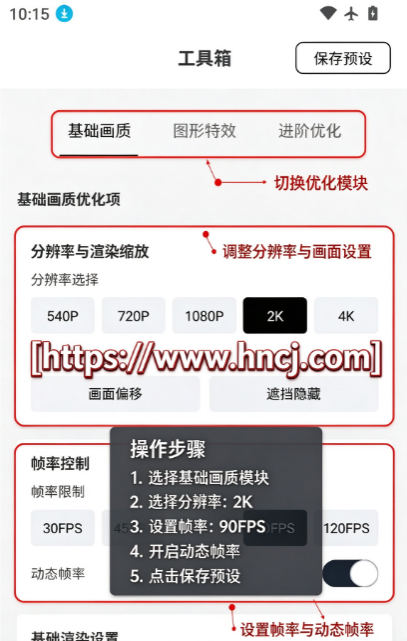 小熊猫48.0超自然修复版 小熊猫48.0超自然修复版