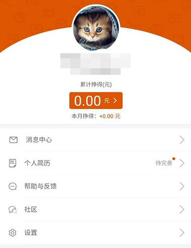 阿里众包软件 阿里众包软件