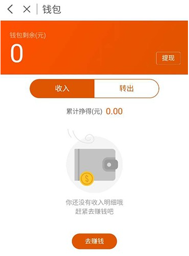 阿里众包软件 阿里众包软件