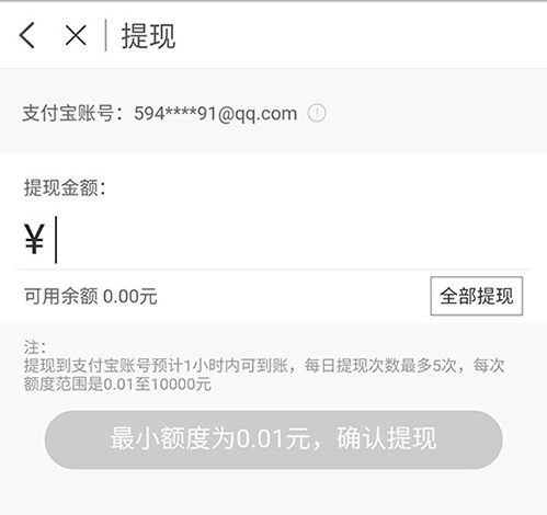 阿里众包软件 阿里众包软件