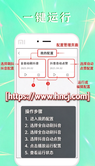 全自动点击器连点器免费版 全自动点击器连点器免费版