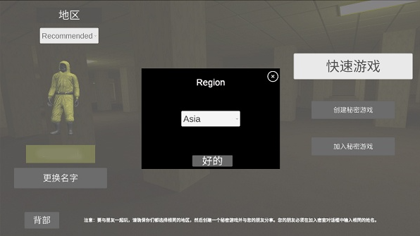 深入后室2.0版本 深入后室2.0版本