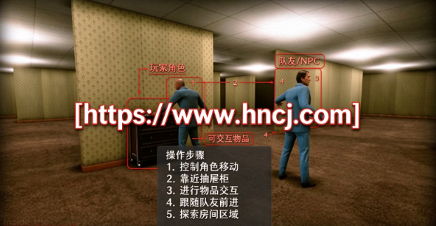 深入后室2.0版本 深入后室2.0版本