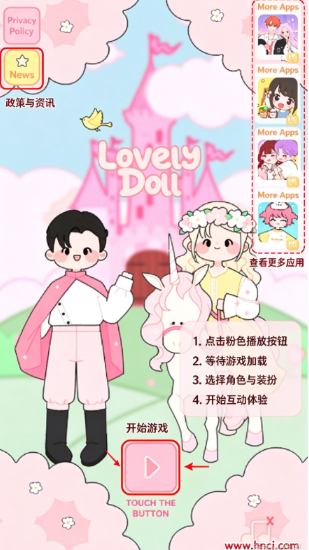 可爱娃娃手游 可爱娃娃手游